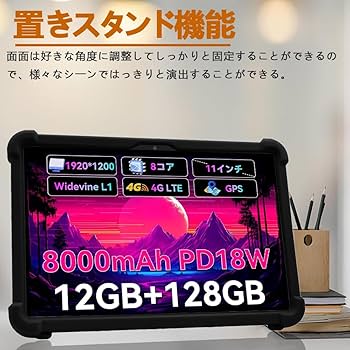 Amazon.co.jp: 【E-COAST】Headwolf WPad7 専用ケース Headwolf